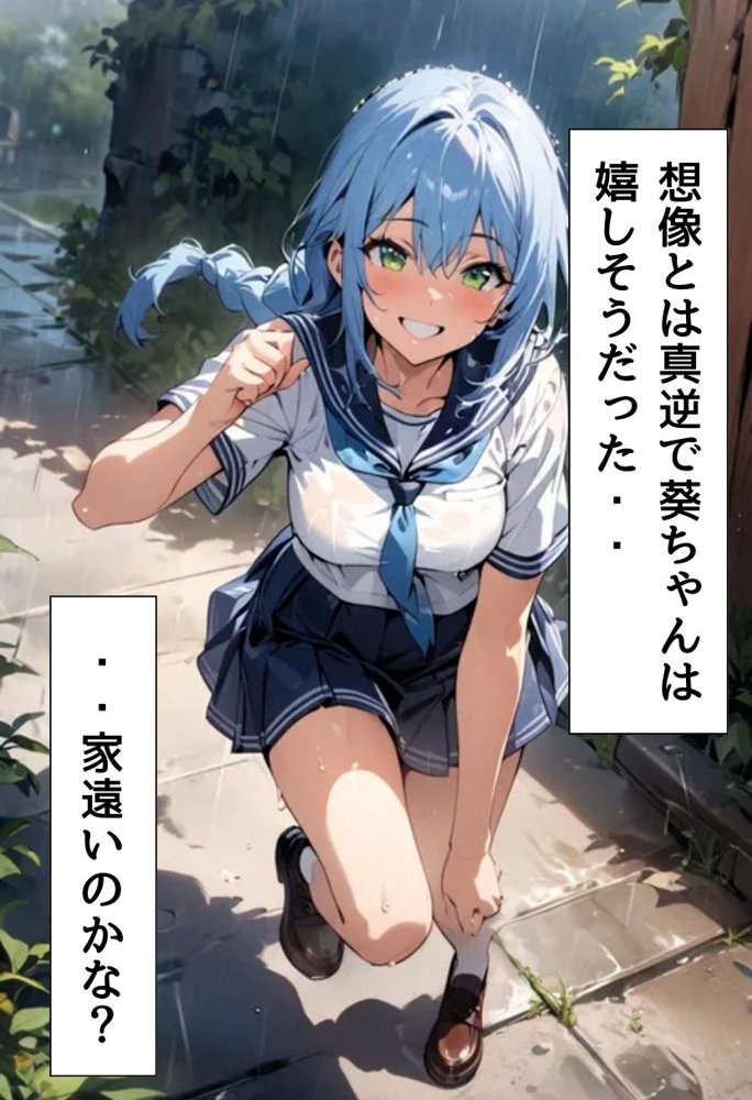 超人気アイドルとセフレになった話 エロ同人誌画像 012
