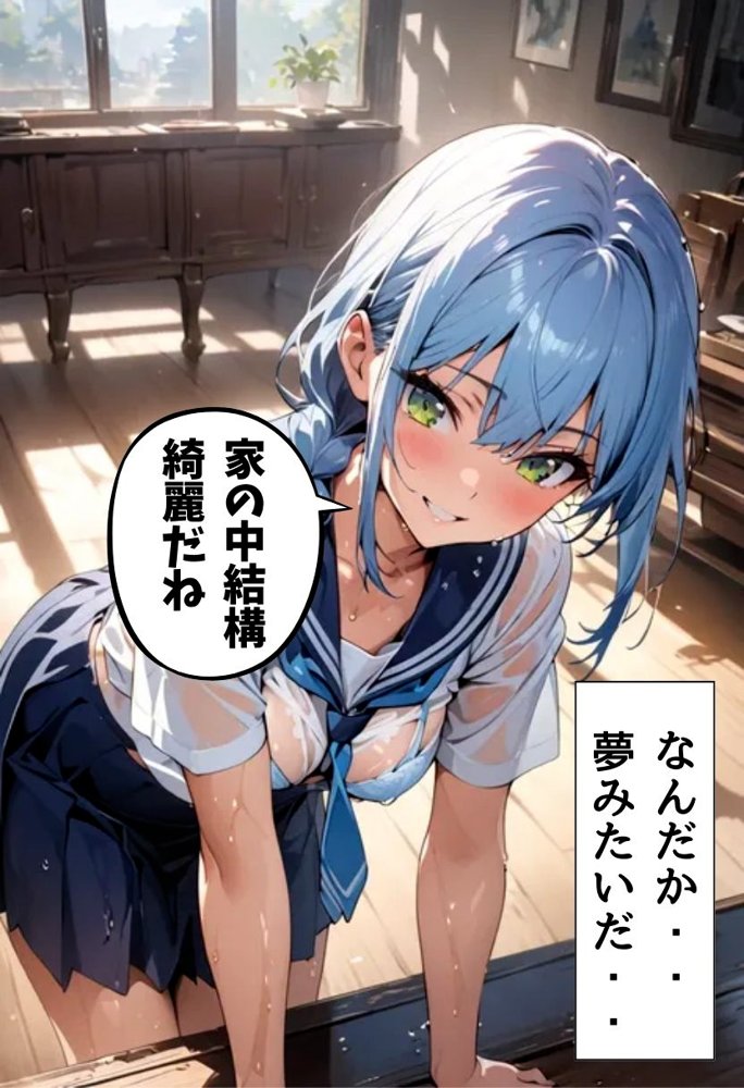 超人気アイドルとセフレになった話 エロ同人誌画像 014