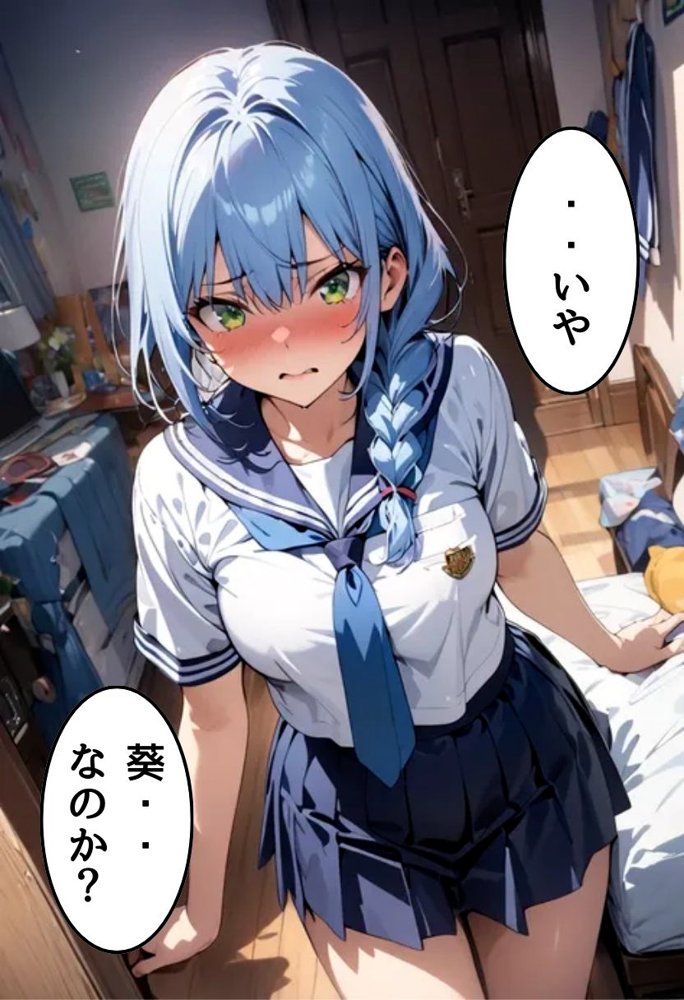 アイドルの私が幼なじみとえっちする話 エロ同人誌画像 031