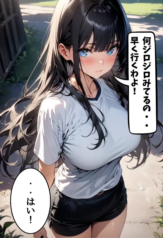 爆乳体育委員と倉庫で濃厚えっち エロ同人誌画像 006