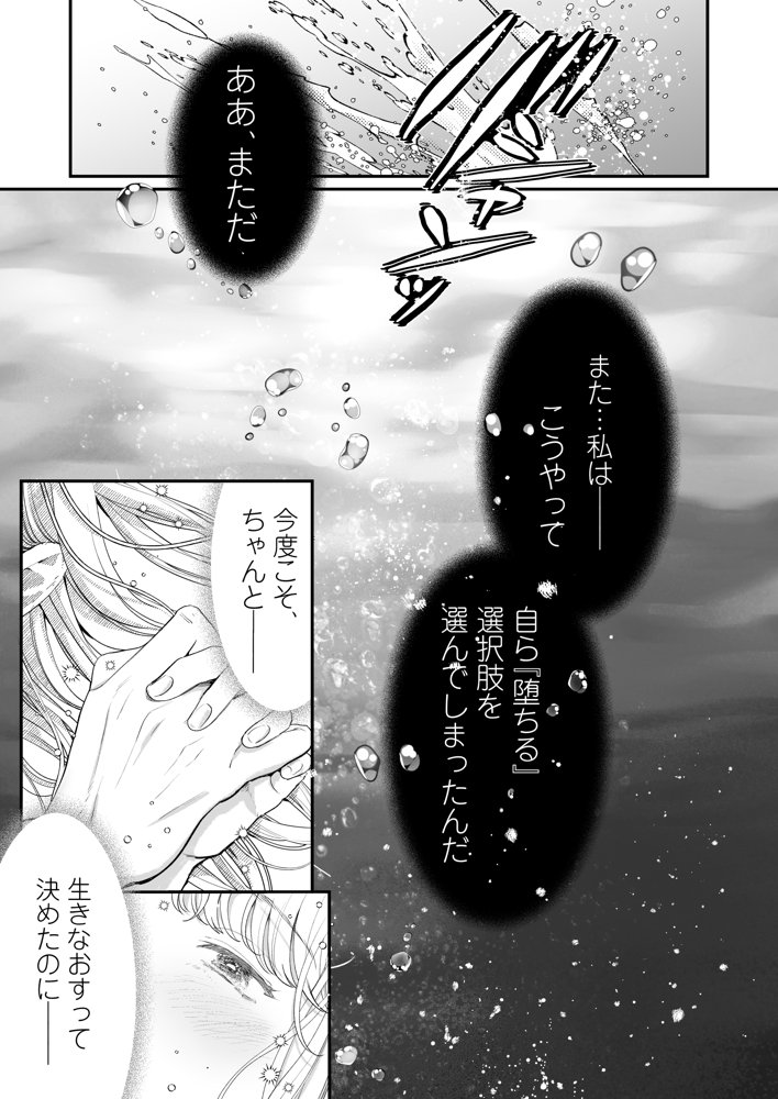 孕みの国のアリス エロ同人誌画像 012