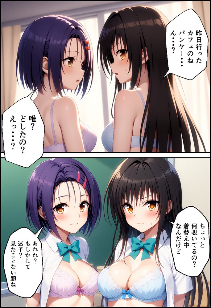 ToLO●Eるでハーレムになった僕 エロ同人誌画像 002