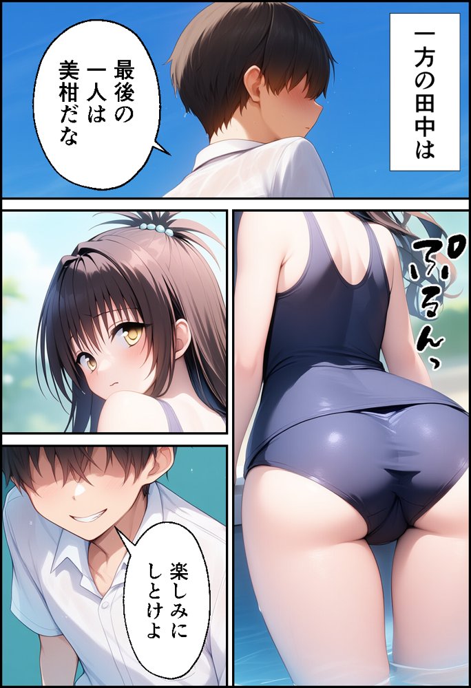 ToLO●Eるでハーレムになった僕 エロ同人誌画像 036