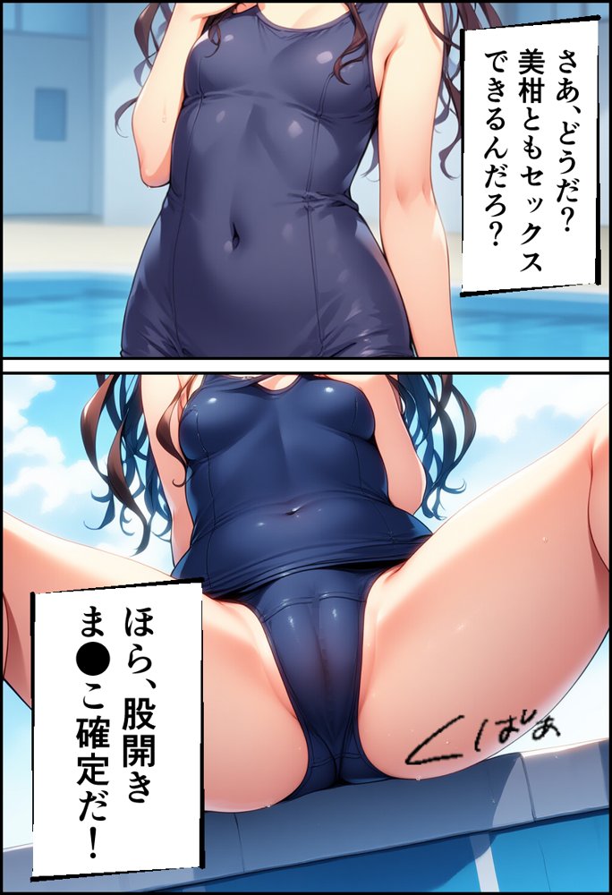 ToLO●Eるでハーレムになった僕 エロ同人誌画像 038
