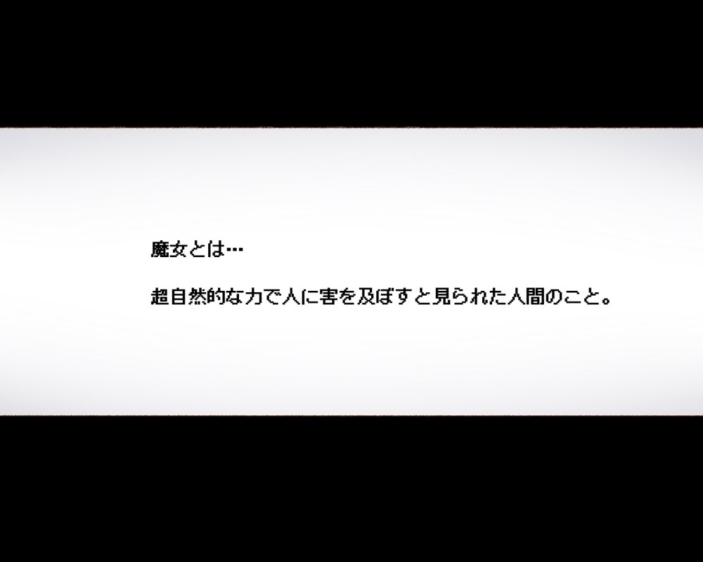 パーティーの魔法使いさんが サキュバスの呪いにかかってしまいました…。 ファンタジーのお姉さん達 エロ同人誌画像 002