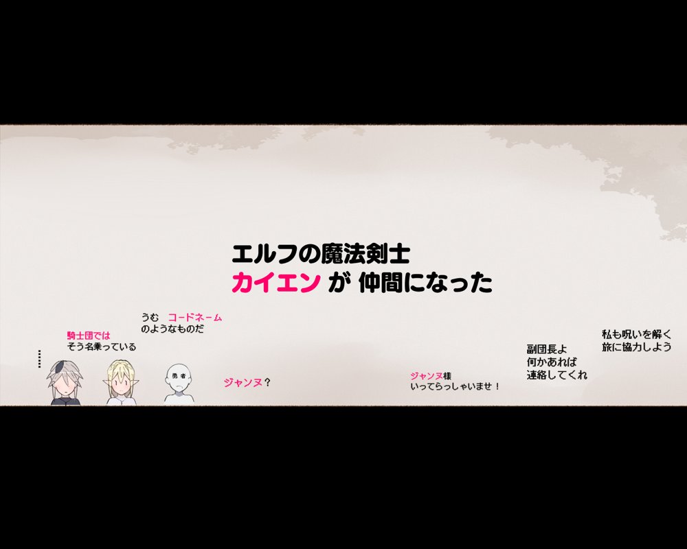 パーティーの魔法使いさんが サキュバスの呪いにかかってしまいました…。 ファンタジーのお姉さん達 エロ同人誌画像 024