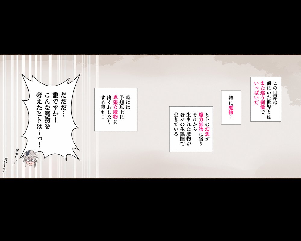 パーティーの魔法使いさんが サキュバスの呪いにかかってしまいました…。 ファンタジーのお姉さん達 エロ同人誌画像 026