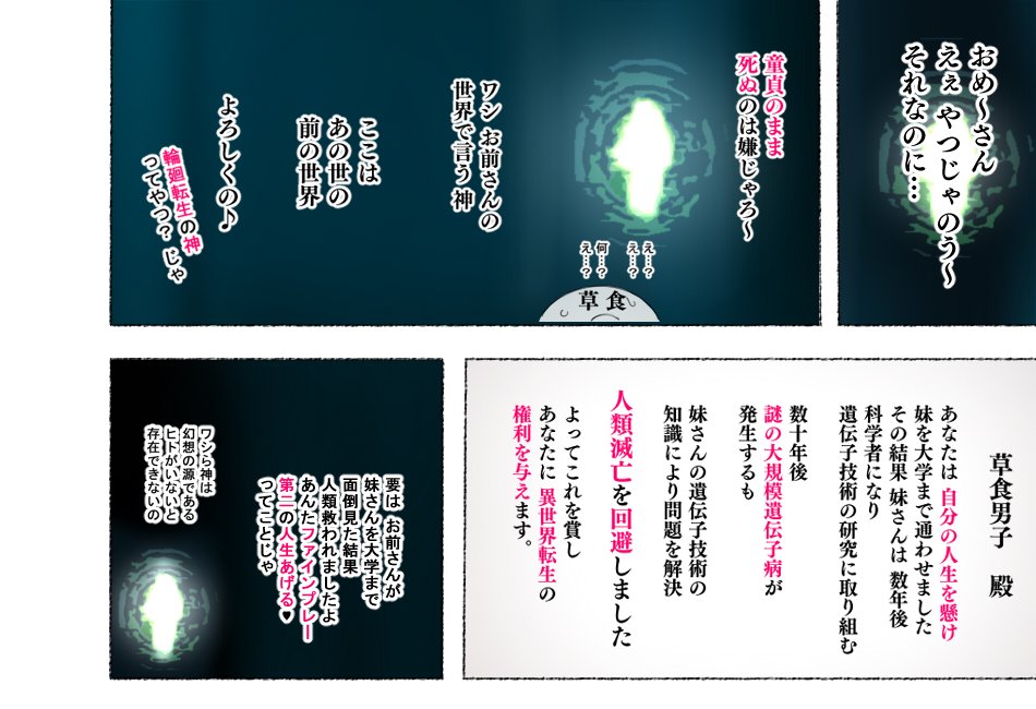パーティーの魔法使いさんが サキュバスの呪いにかかってしまいました…。 ファンタジーのお姉さん達 エロ同人誌画像 004