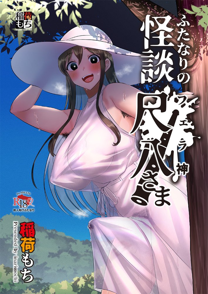 ビンビン日和 エロ同人誌画像 004