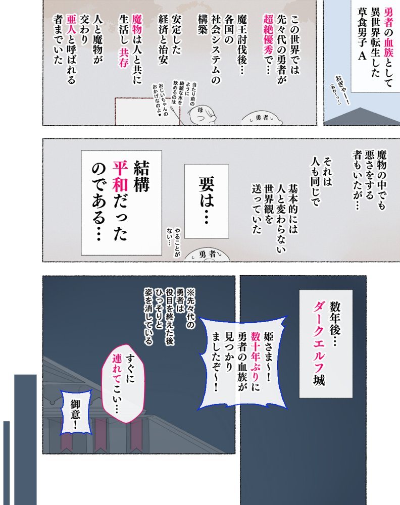 パーティーの魔法使いさんが サキュバスの呪いにかかってしまいました…。 ファンタジーのお姉さん達 エロ同人誌画像 008