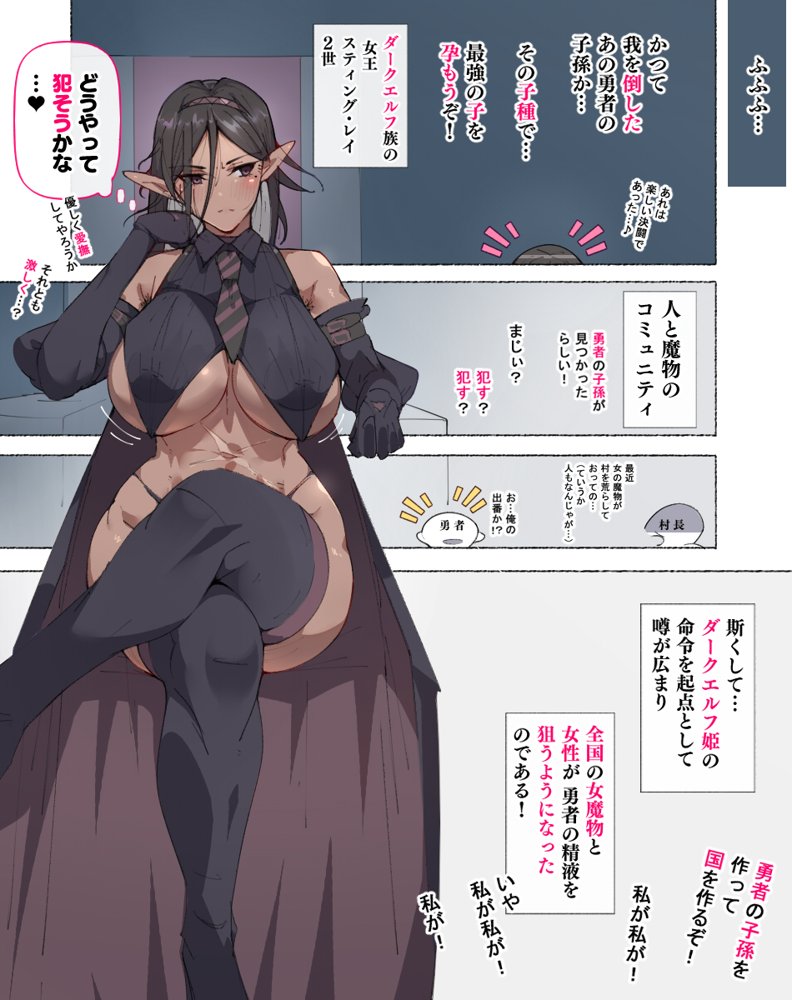 パーティーの魔法使いさんが サキュバスの呪いにかかってしまいました…。 ファンタジーのお姉さん達 エロ同人誌画像 009