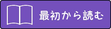 媚薬アロマ×マッサージ2 エロ同人誌画像 001