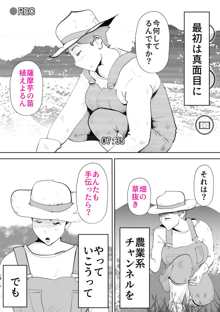 母子相〇総集編 エロ同人誌画像 007