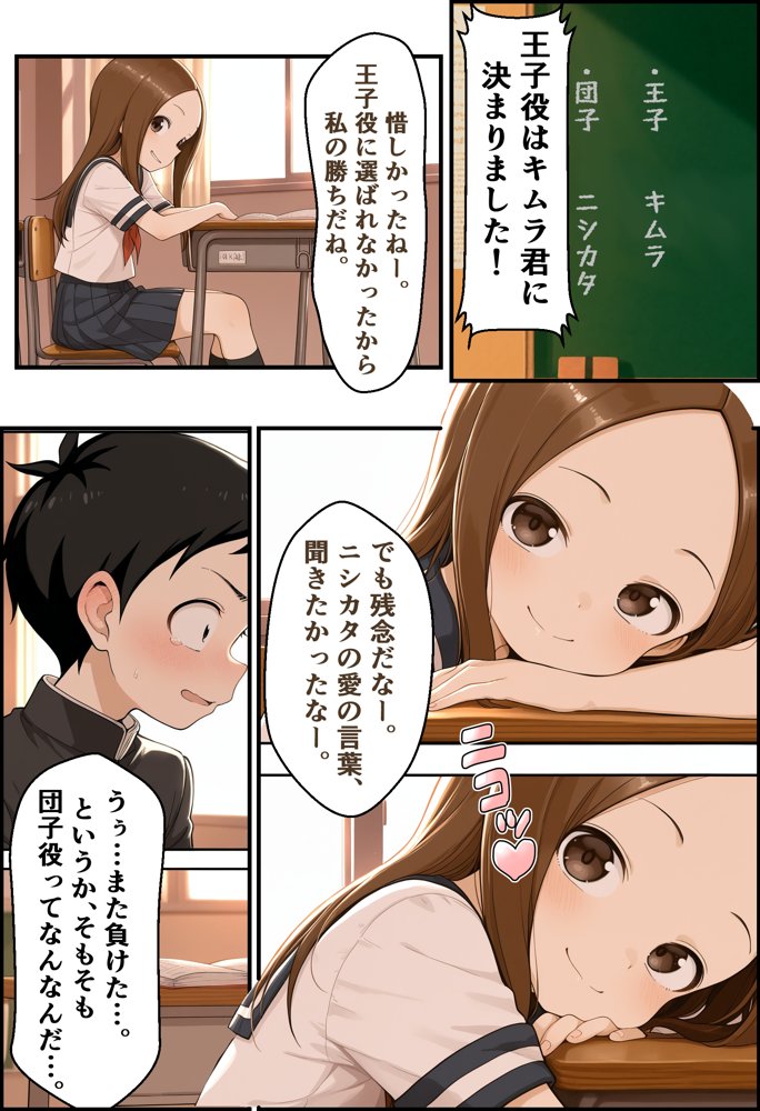文化祭分岐ルート エロ同人誌画像 001