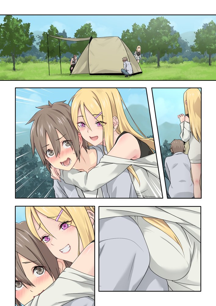 ぎゃるキャン〜サークルを作ったら女の子ばかり集まってきた話〜 エロ同人誌画像 022