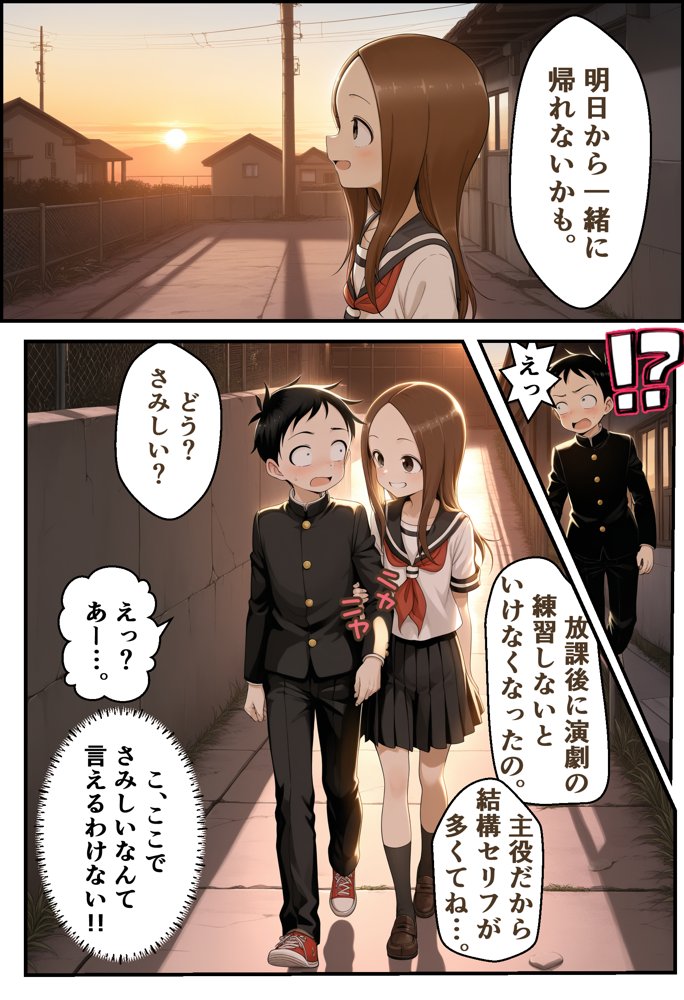 文化祭分岐ルート エロ同人誌画像 002
