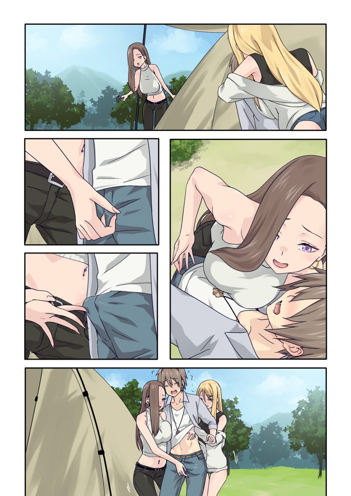 ぎゃるキャン〜サークルを作ったら女の子ばかり集まってきた話〜 エロ同人誌画像 023