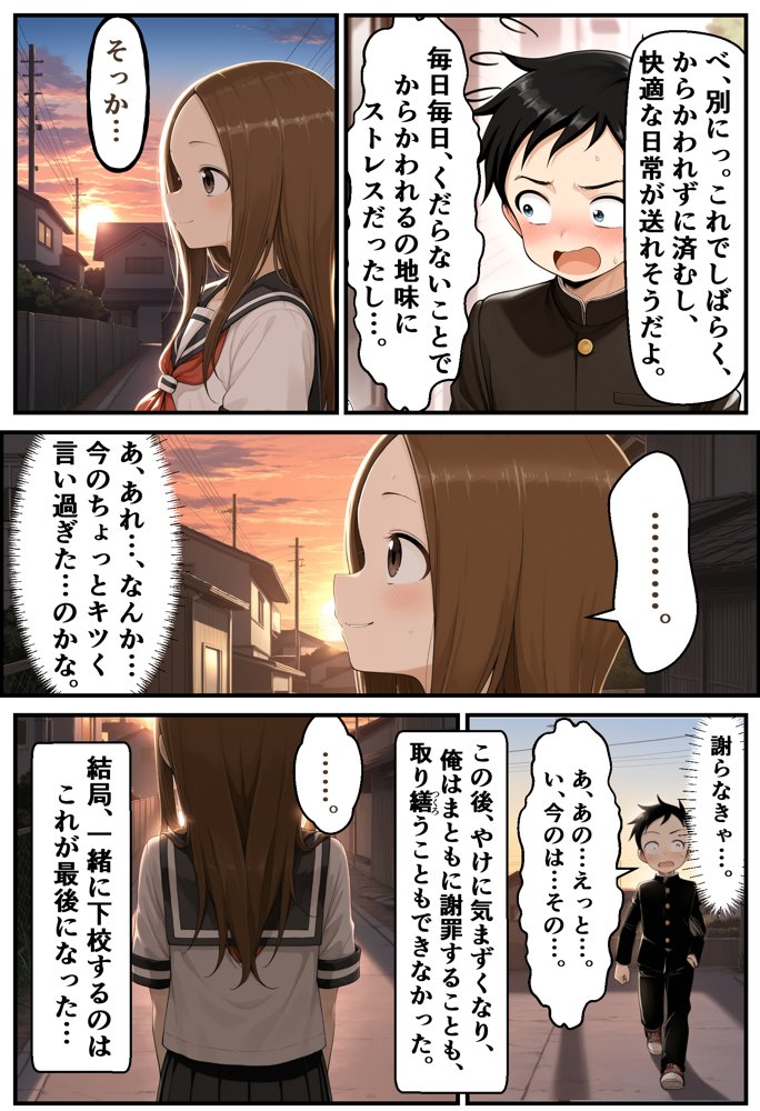 文化祭分岐ルート エロ同人誌画像 003