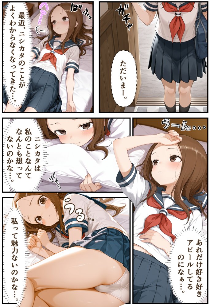 文化祭分岐ルート エロ同人誌画像 004