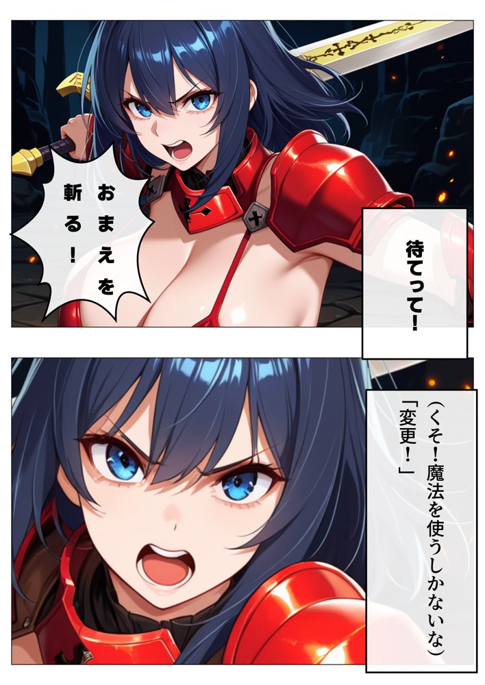 異世界転生 小さな村の催●先生2 エロ同人誌画像 004