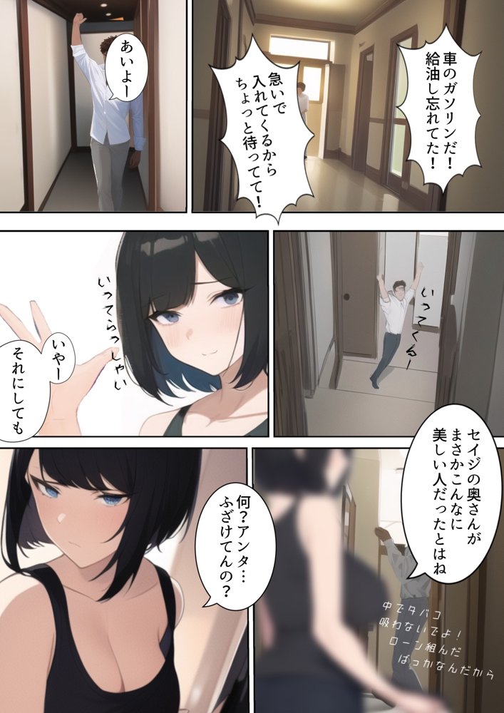 アイドル引退10年後。再び。踊らされる〜人妻はクールなのに元アイドル。10年前チャラ男経営の違法ライブハウスにて裸で歌って踊ったアイドルは10年前のこの闇営業を脅されDQN色黒チャラ男に寝取られてく話 エロ同人誌画像 009