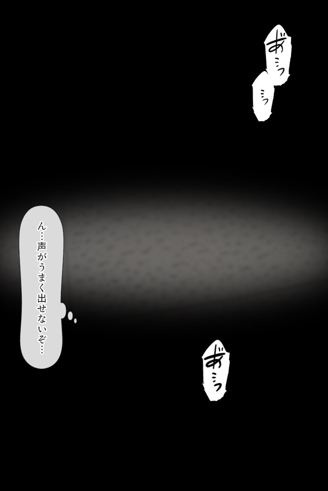 種付けおじさんがチート級スキルで現実でもハメ倒す！ 桐ケ〇直葉編 エロ同人誌画像 008