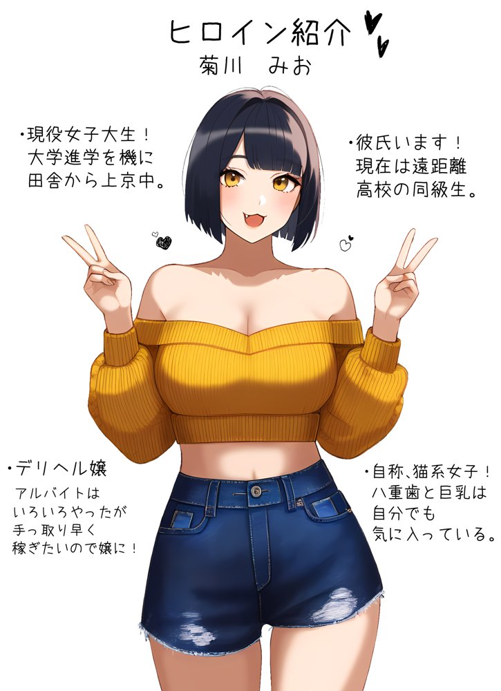 推しのデリヘル嬢を指名しまくったら本番ヤらせてくれた エロ同人誌画像 001