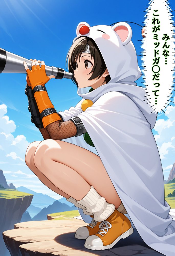 シノビちゃんがヒドい目に遭うお話 エロ同人誌画像 001