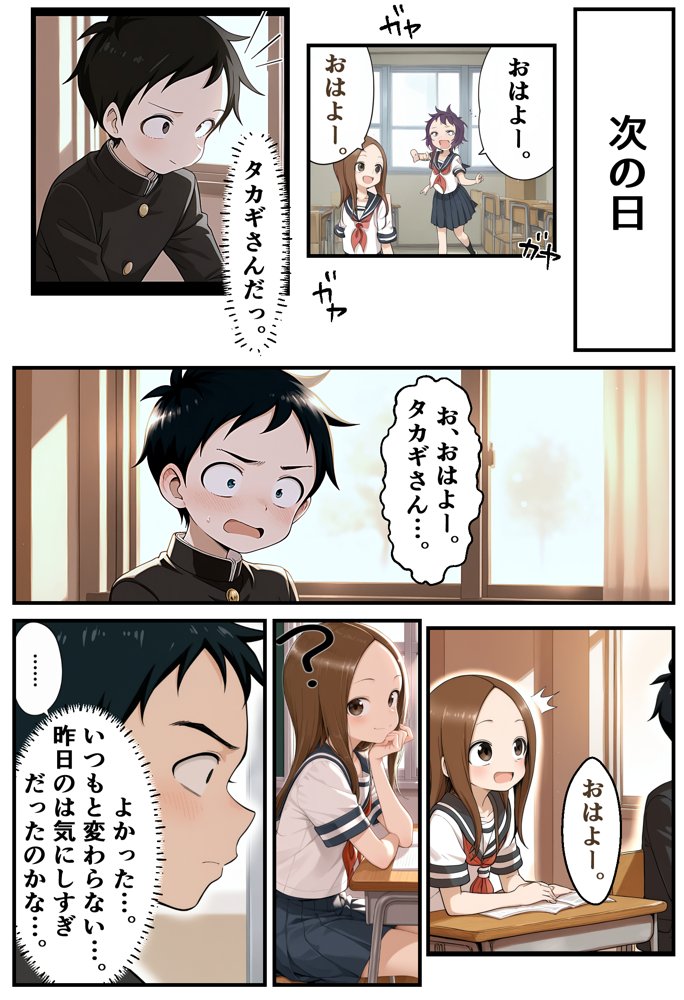 文化祭分岐ルート エロ同人誌画像 010