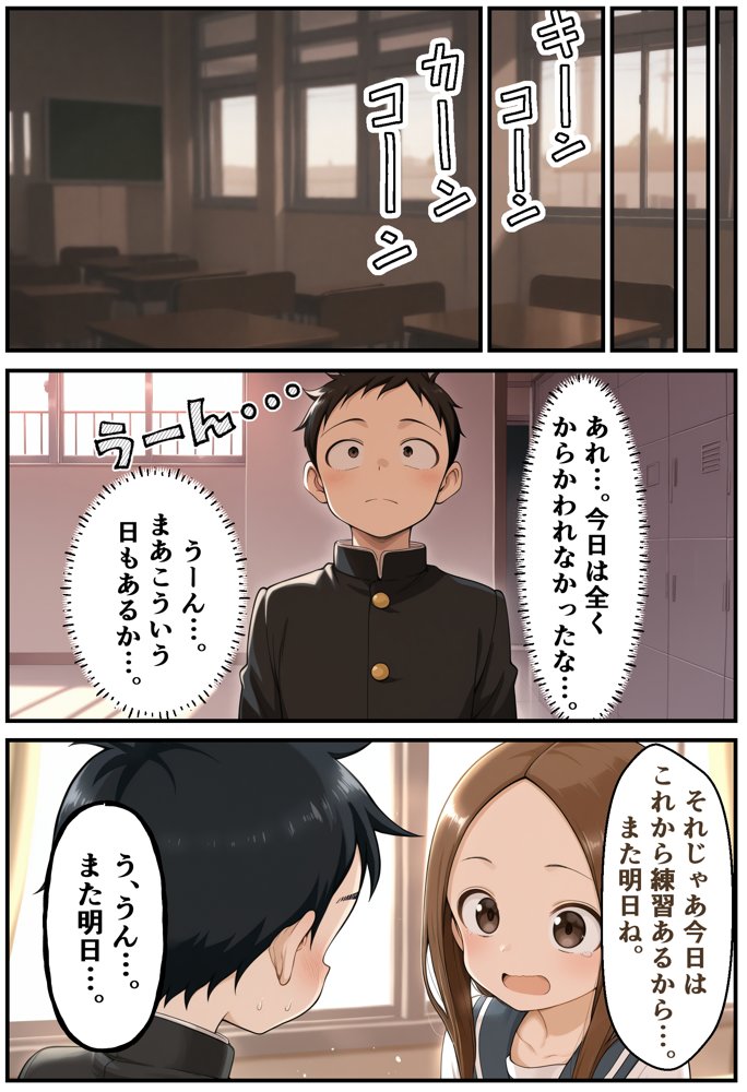 文化祭分岐ルート エロ同人誌画像 011