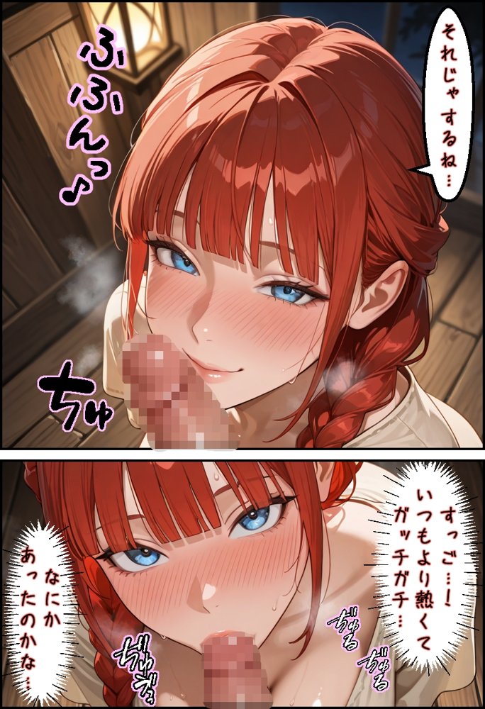 ユニコーンハンターちゃんがヒドい目に遭う話 エロ同人誌画像 011
