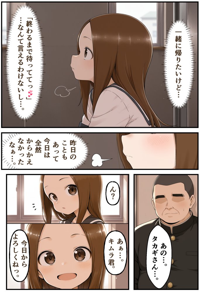 文化祭分岐ルート エロ同人誌画像 012