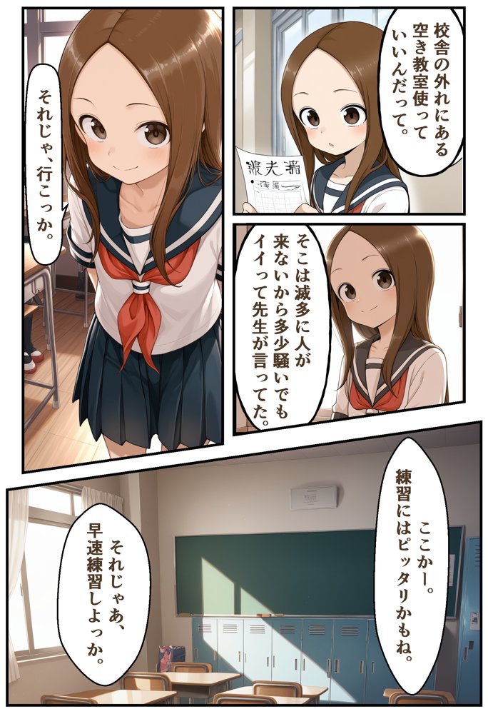 文化祭分岐ルート エロ同人誌画像 013