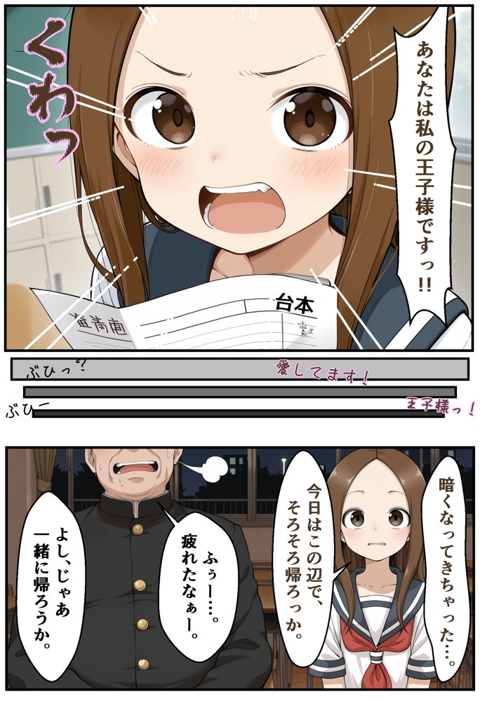 文化祭分岐ルート エロ同人誌画像 014