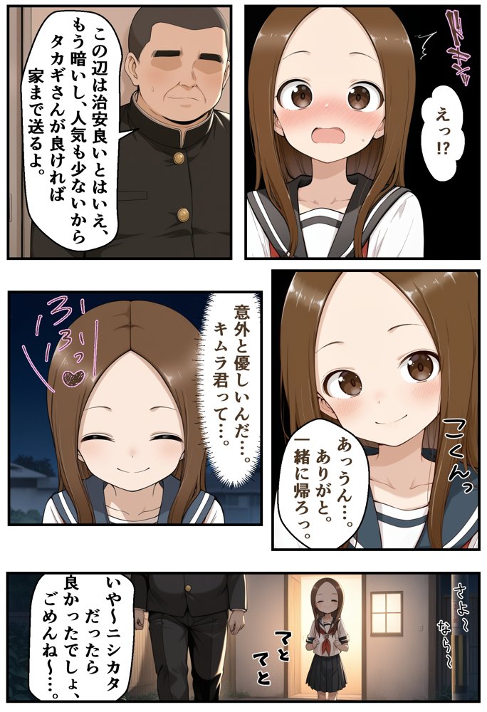 文化祭分岐ルート エロ同人誌画像 015