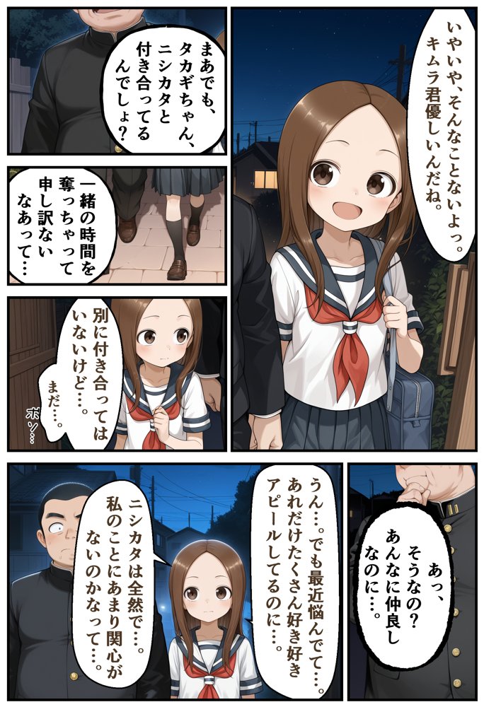 文化祭分岐ルート エロ同人誌画像 016