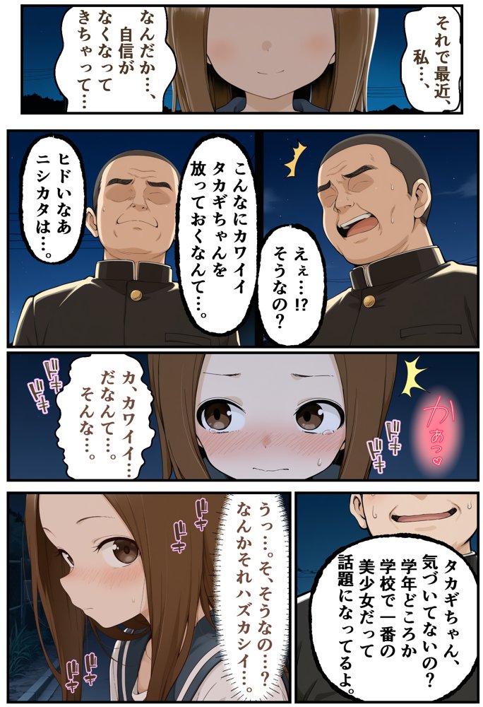 文化祭分岐ルート エロ同人誌画像 017