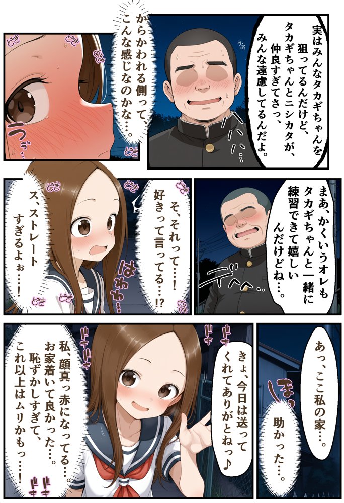 文化祭分岐ルート エロ同人誌画像 018
