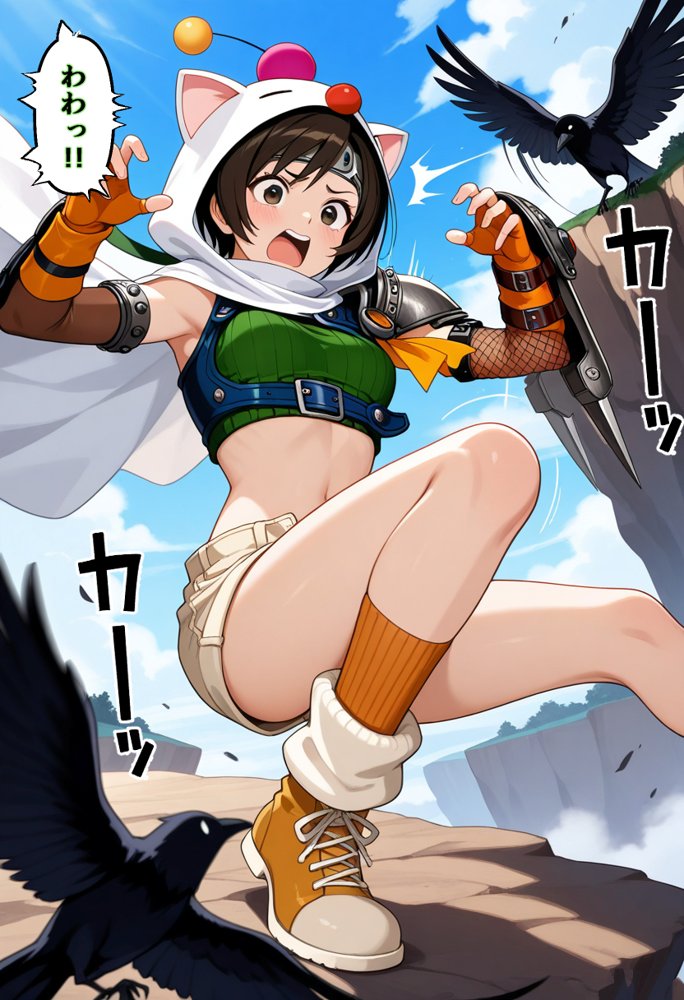 シノビちゃんがヒドい目に遭うお話 エロ同人誌画像 002