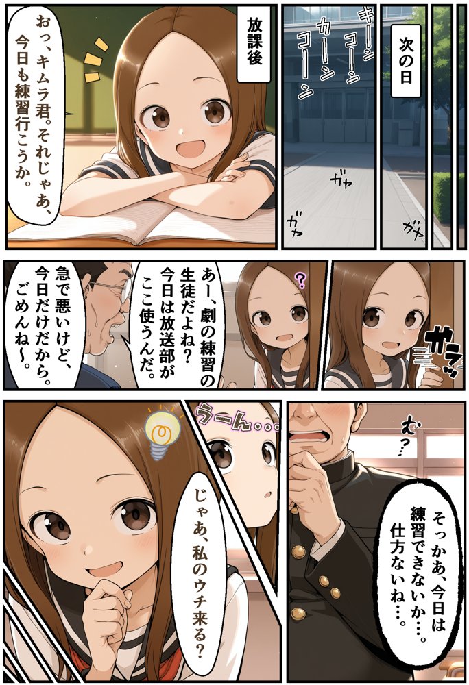 文化祭分岐ルート エロ同人誌画像 020