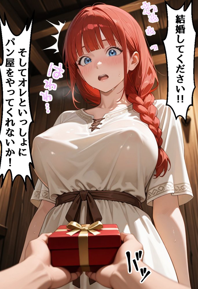 ユニコーンハンターちゃんがヒドい目に遭う話 エロ同人誌画像 020