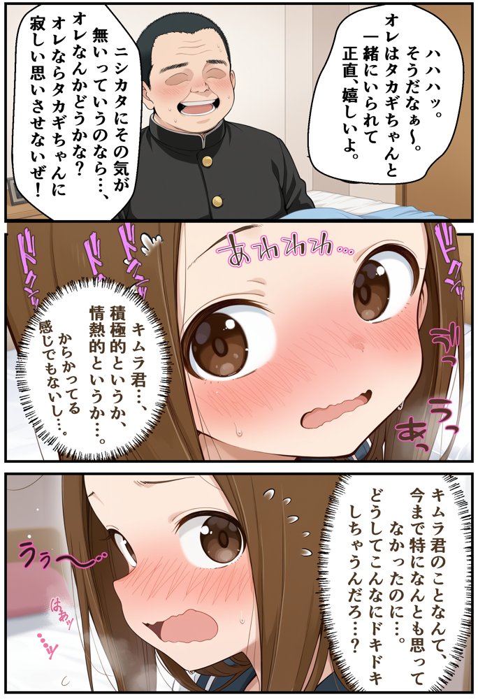 文化祭分岐ルート エロ同人誌画像 022