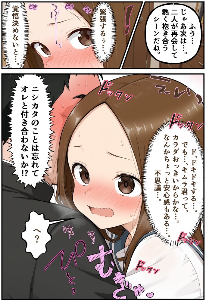文化祭分岐ルート エロ同人誌画像 024