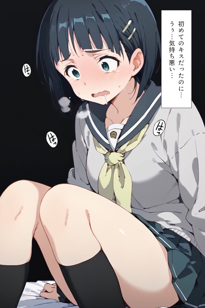 種付けおじさんがチート級スキルで現実でもハメ倒す！ 桐ケ〇直葉編 エロ同人誌画像 028