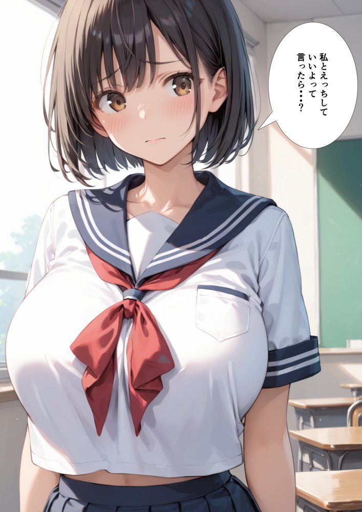 【性春イチャラブDAYS】部活を辞めようとしたら爆乳マネージャーの家でえっちすることになった件 エロ同人誌画像 003
