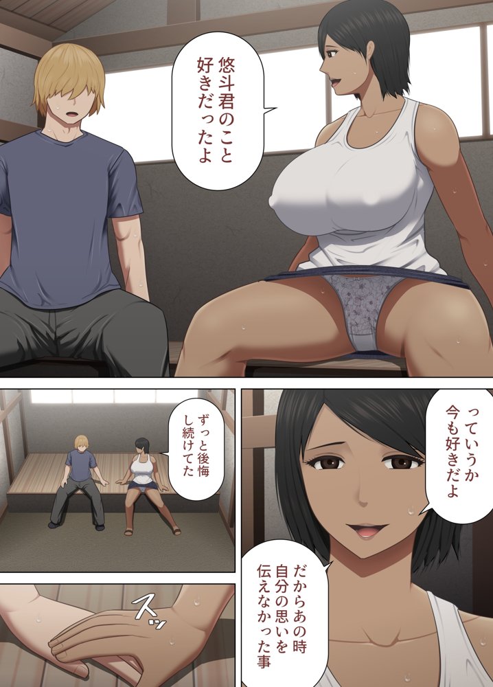 田舎町で久しぶりに再会した幼馴染と思い出の納屋で汗だくセックスをする漫画 エロ同人誌画像 005