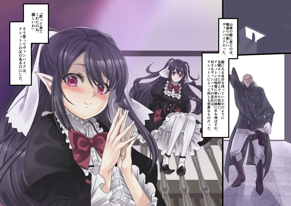 美少女ヴァンパイアに母乳ドリンクバーにされる話 エロ同人誌画像 004