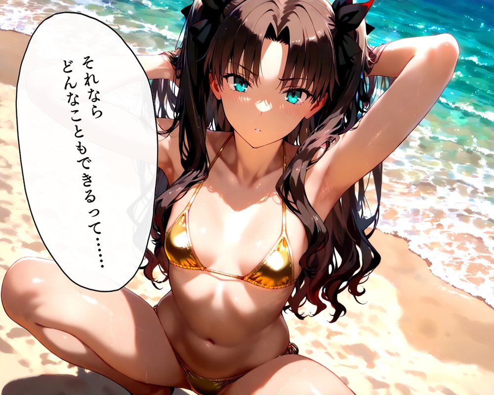 僕の遠〇は誰のモノ？ エロ同人誌画像 005