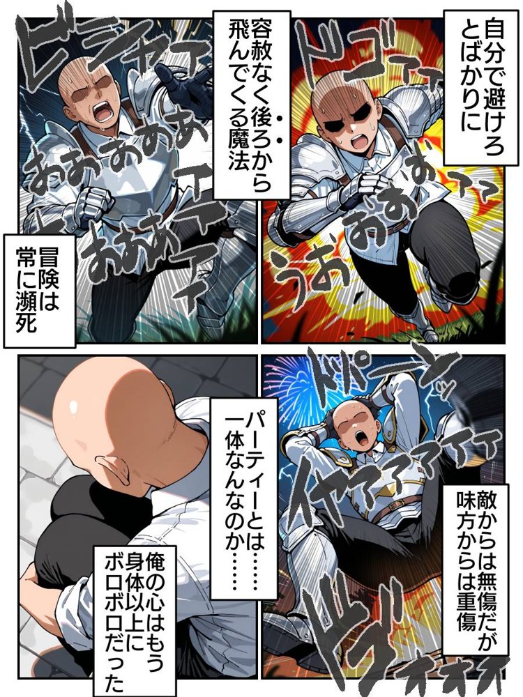 フリーレン様になんでも命令聞いちゃう魔法が効いちゃった話 エロ同人誌画像 005