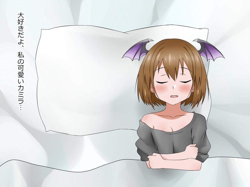 物乞いのサキュバス母娘を見つけたから苛めてやることにしたWw エロ同人誌画像 006